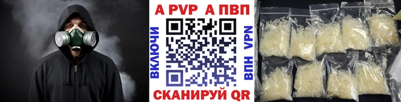 APVP СК КРИС  мега как зайти  Бутурлиновка 