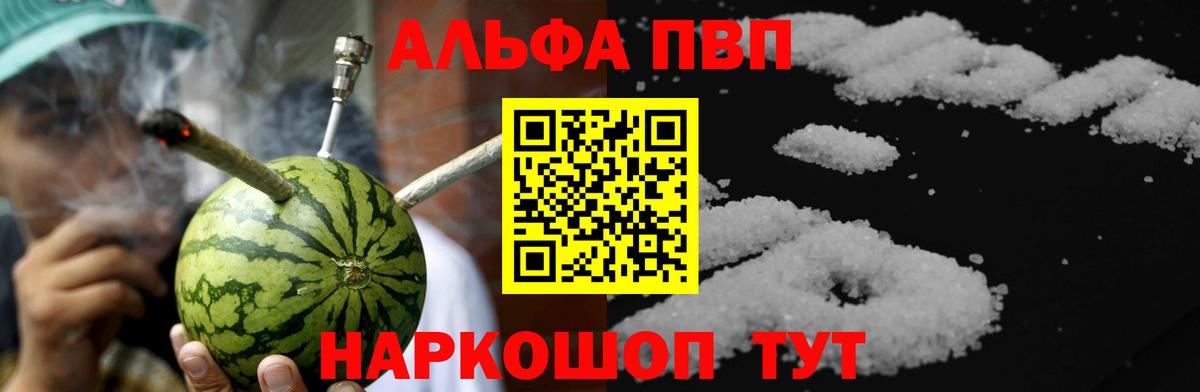 КОКАИН  Конопля  Вход с VPN  МЕТАДОН  Бутурлиновка  ЭКСТАЗИ  ГАШ  МАРИХУАНА  МЕФ кристаллы 