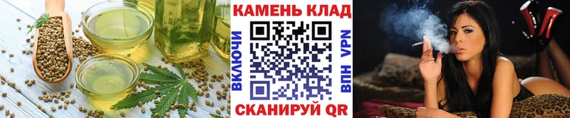Еда ТГК марихуана  Бутурлиновка 