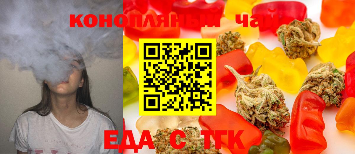 Canna-Cookies марихуана  Бутурлиновка 