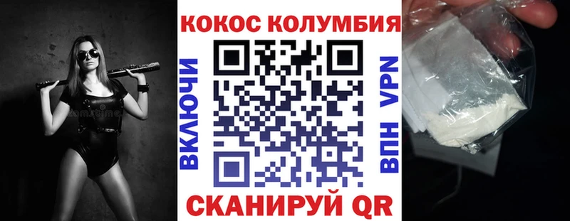 где продают   Бутурлиновка  Кокаин FishScale 