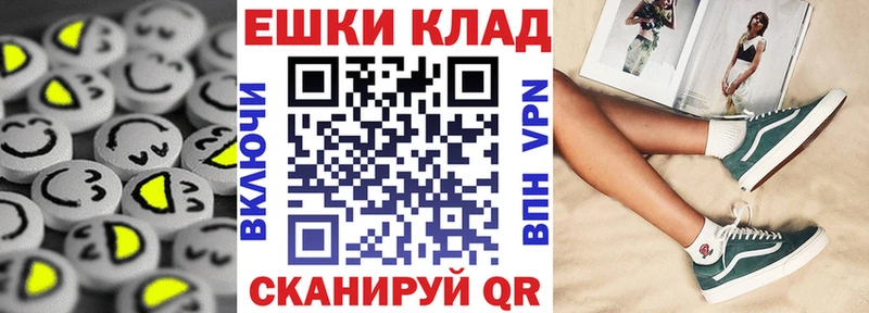 ЭКСТАЗИ 250 мг дарнет шоп Бутурлиновка