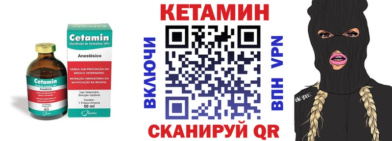 гидра как зайти  Бутурлиновка  КЕТАМИН ketamine 