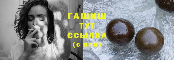 MESCALINE Белокуриха