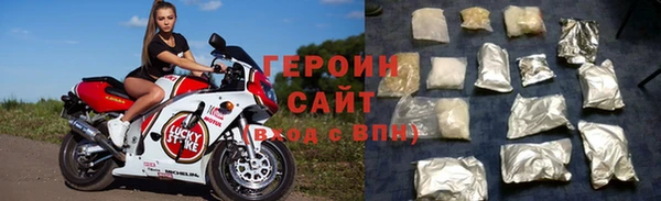 героин Белоозёрский