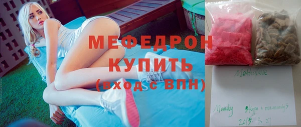 MESCALINE Белокуриха