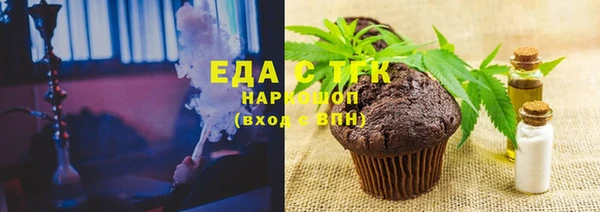MESCALINE Белокуриха