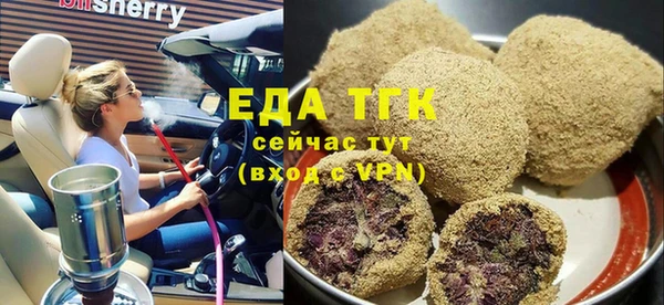 MESCALINE Белокуриха