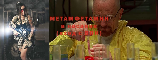 MESCALINE Белокуриха