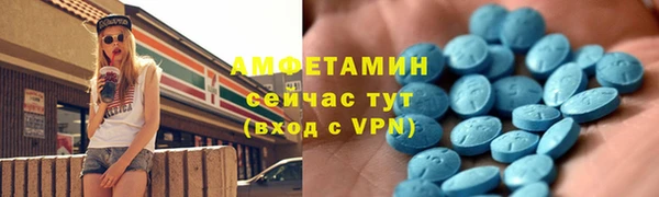 меф VHQ Елизово