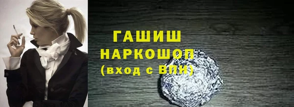 скорость Беломорск
