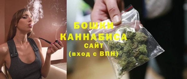 MESCALINE Белокуриха