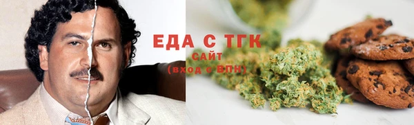 скорость Беломорск