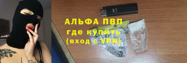 MESCALINE Белокуриха