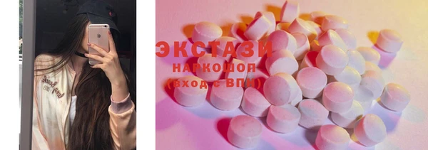 mdma Зеленокумск