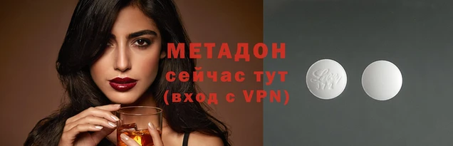 героин Белоозёрский