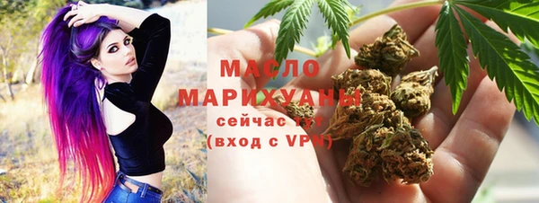 MESCALINE Белокуриха