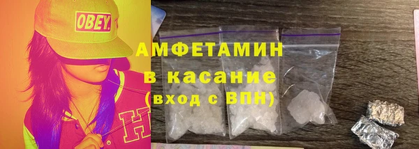 MESCALINE Белокуриха