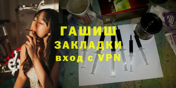 MESCALINE Белокуриха
