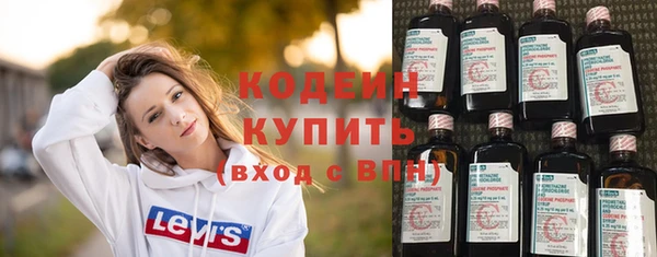 MESCALINE Белокуриха