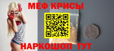 а пвп мука Гай