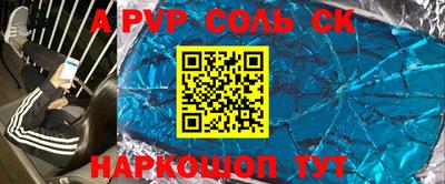 кокаин VHQ Бугуруслан