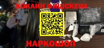 кокаин VHQ Бугуруслан