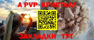 кокаин VHQ Бугуруслан