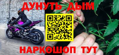 соль курить ск Бузулук