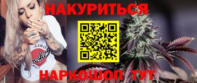 соль курить ск Бузулук