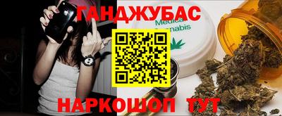 а пвп мука Гай