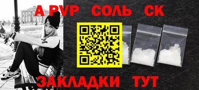 apvp Гатчина