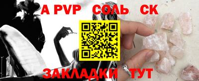 apvp Гатчина