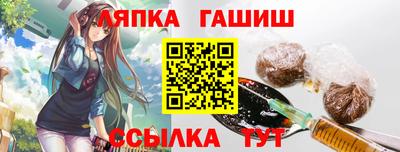 apvp Гатчина