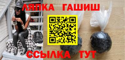 соль курить ск Бузулук