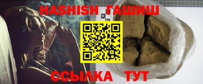 соль курить ск Бузулук