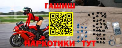 соль курить ск Бузулук