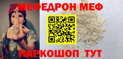 а пвп мука Гай