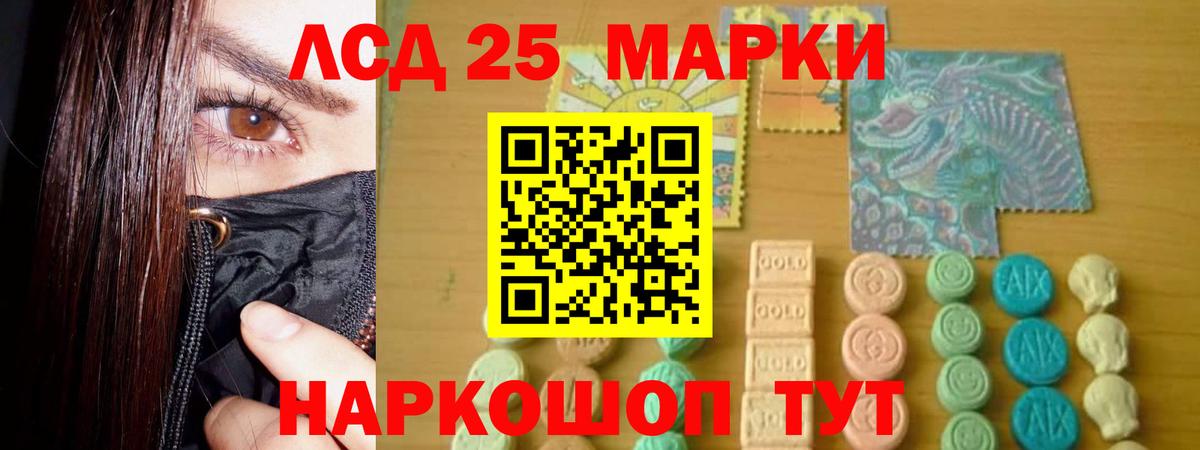 ЛСД экстази ecstasy  LSD-25 экстази ecstasy  Вход с VPN  Бутурлиновка 