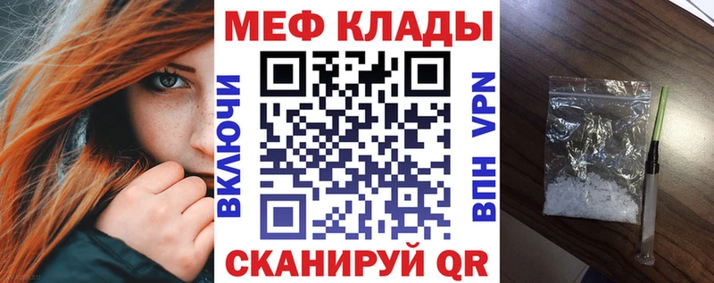 дарнет шоп  Бутурлиновка  МЯУ-МЯУ VHQ 