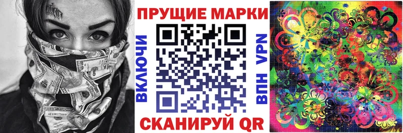 как найти закладки  Бутурлиновка  Марки NBOMe 1,8мг 