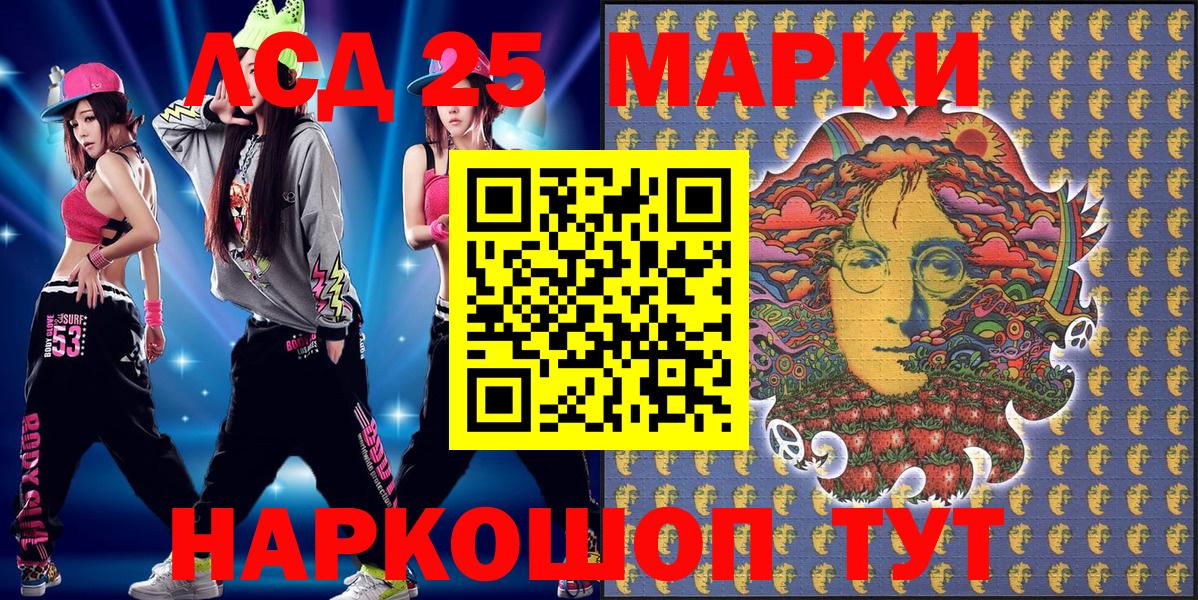 Марки N-bome 1,8мг  Наркотические марки  Бутурлиновка  Вход с VPN 