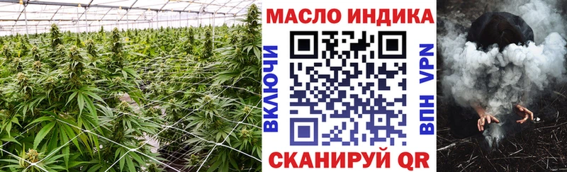 Дистиллят ТГК концентрат даркнет сайт Бутурлиновка