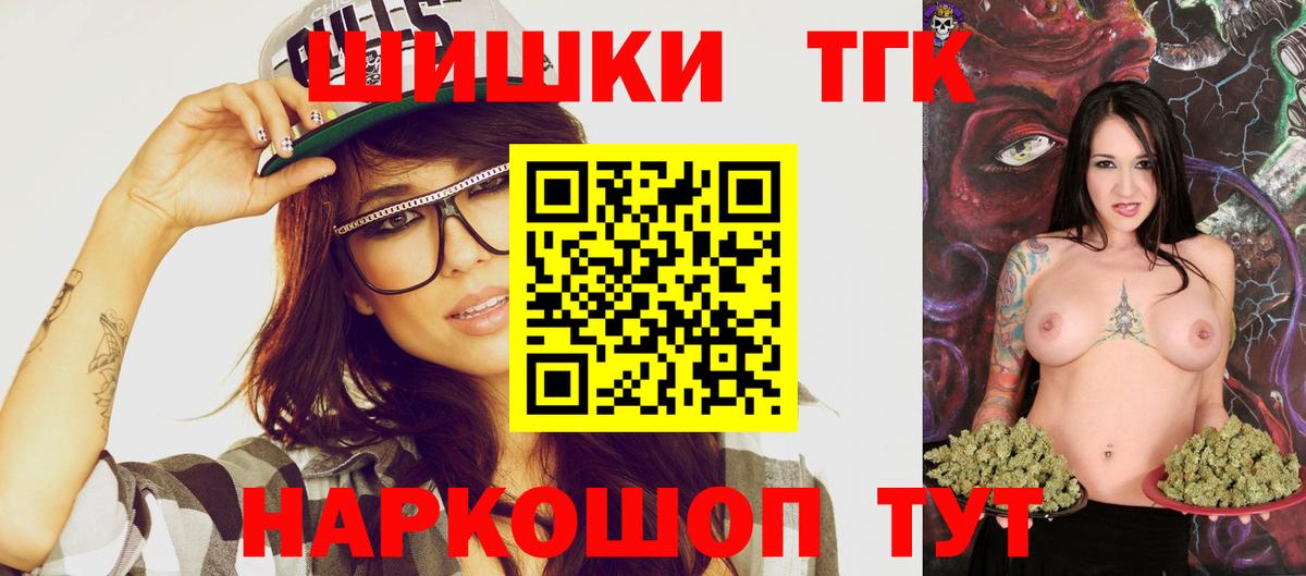 Каннабис планчик Бутурлиновка