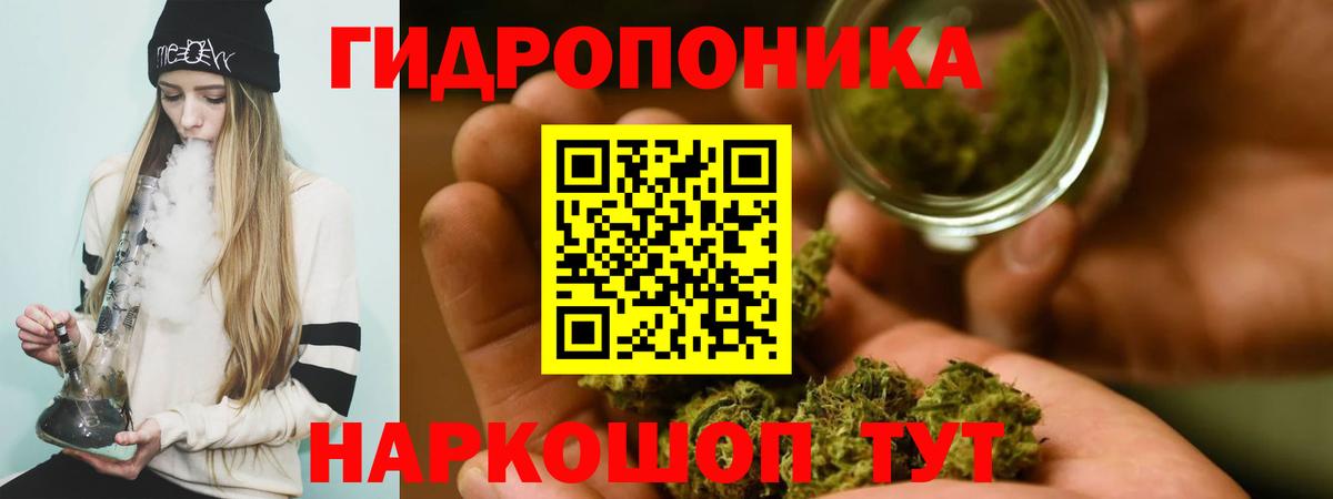 Шишки марихуана гибрид  Бошки марихуана ГИДРОПОН  Конопля Ganja  Бутурлиновка 