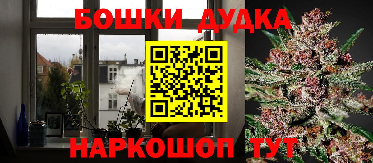 МАРИХУАНА гибрид  Вход с VPN  Канабис индика  Бутурлиновка 